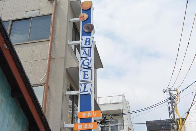 VALISE BAGELへのレッツなシニアさんのレビュー写真