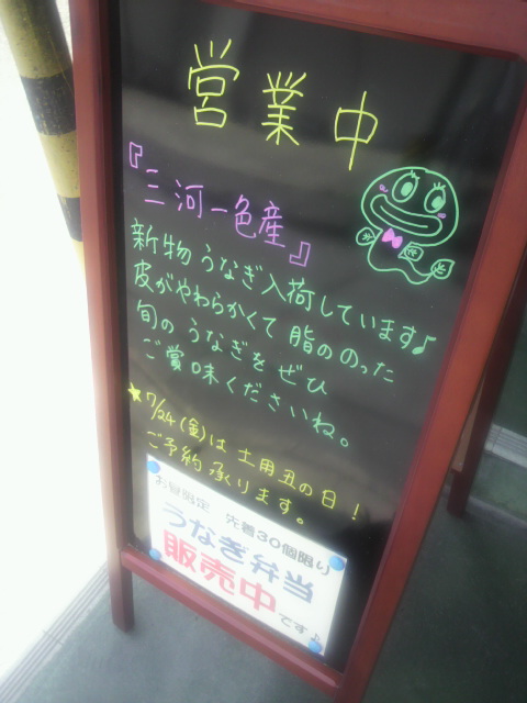 炭焼うなぎ ひゃくわ亭へのポニョさんのレビュー写真