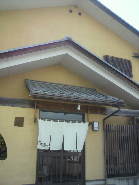  なまずや 北方分店へのポニョさんのレビュー写真