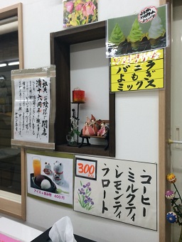 アイス工房ケルン 本店へのマロンさんのレビュー写真