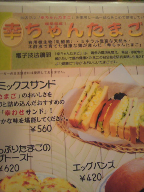 コメダ珈琲店 岐阜領下店へのポニョさんのレビュー写真