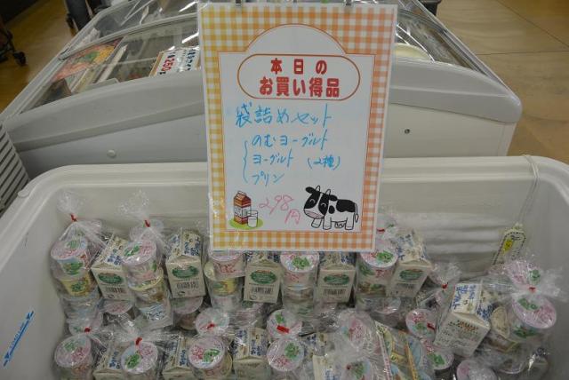 ひるがの北濃牛乳工場 直売所へのレッツなシニアさんのレビュー写真