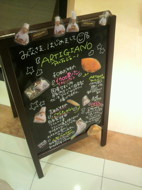 グラーノグラーノ マーサ21店へのポニョさんのレビュー写真