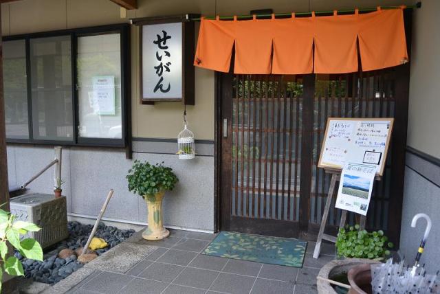 せいがんへのレッツなシニアさんのレビュー写真