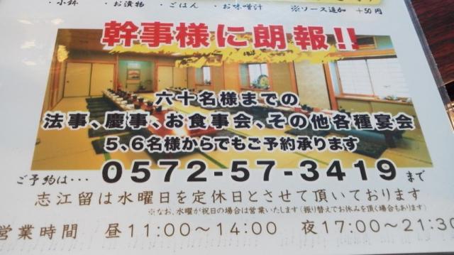 志江留への瀬戸の人さんのレビュー写真