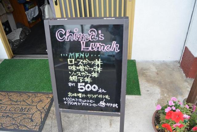 サンドと串かつのお店 Chimaへのレッツなシニアさんのレビュー写真