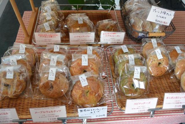 VALISE BAGELへのレッツなシニアさんのレビュー写真