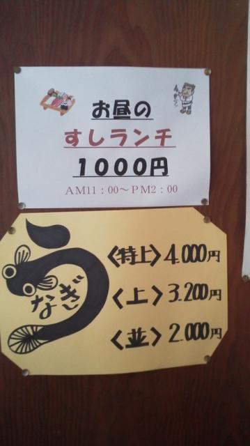 一寿司への瀬戸の人さんのレビュー写真