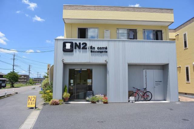 Boulangerie N2/En carreへのレッツなシニアさんのレビュー写真