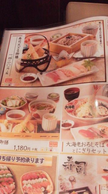 サガミ 瑞浪中央店への瀬戸の人さんのレビュー写真