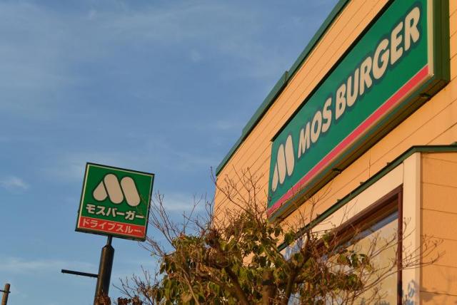 モスバーガー 各務原店へのレッツなシニアさんのレビュー写真