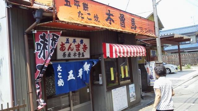 木曽馬への瀬戸の人さんのレビュー写真