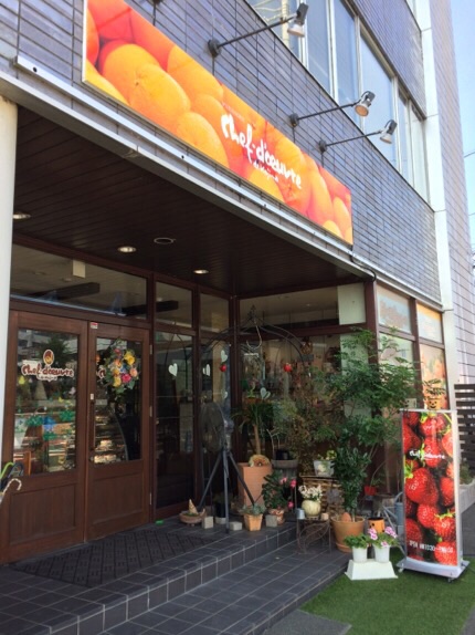 chef-d’oeuvreへのmelimeroさんのレビュー写真