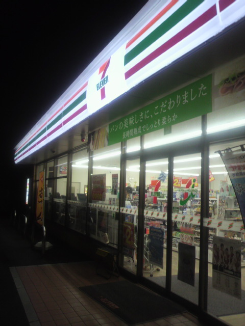 セブンイレブン 岐阜東栄町店へのポニョさんのレビュー写真