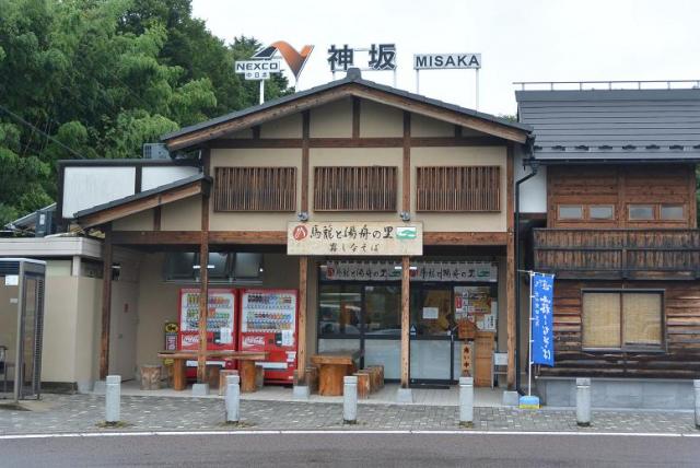 神坂パーキングエリア(上り)へのレッツなシニアさんのレビュー写真
