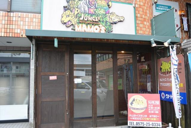 オムライスカフェ&ダイニングバー JUNGLE MAMO'Sのレポート写真1（レッツなシニア）