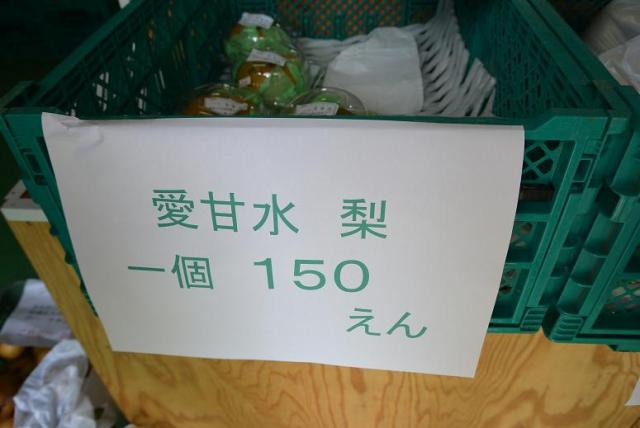 ヤマキ農園へのレッツなシニアさんのレビュー写真