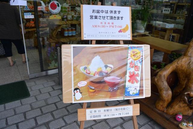 石井果実店のレポート写真2（レッツなシニア）
