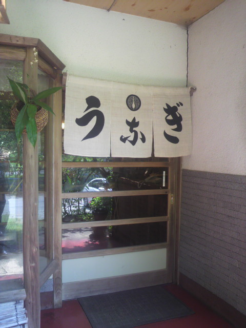 岩戸苑へのポニョさんのレビュー写真