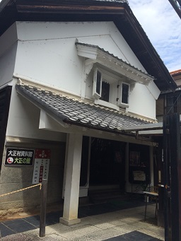 日本大正村資料館へのマロンさんのレビュー写真