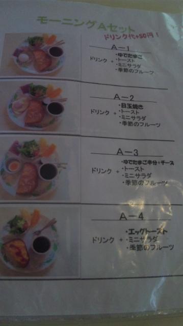 カフェソウエンへのレッツなシニアさんのレビュー写真