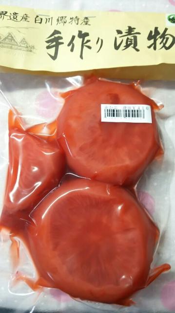 道の駅 飛騨白山へのめるさんのレビュー写真