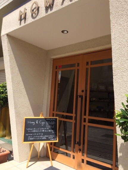 Honey&Cafe HOWAへのmelimeroさんのレビュー写真