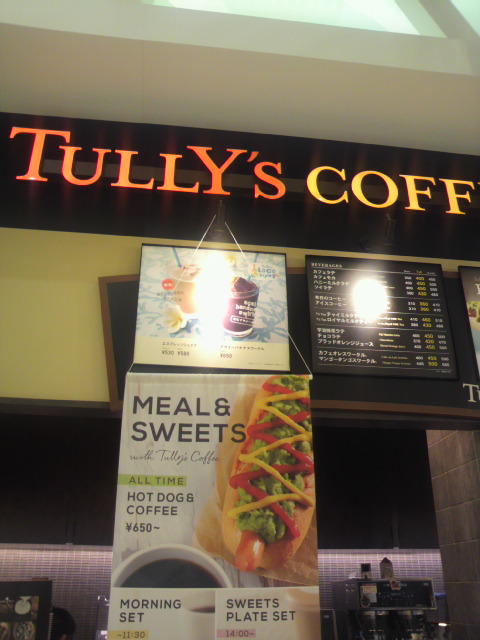 TULLY'S COFFEE カラフルタウン岐阜店へのポニョさんのレビュー写真