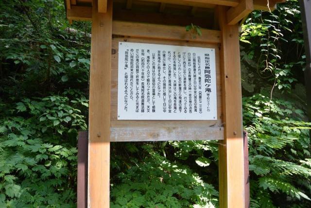 阿弥陀ヶ滝へのレッツなシニアさんのレビュー写真