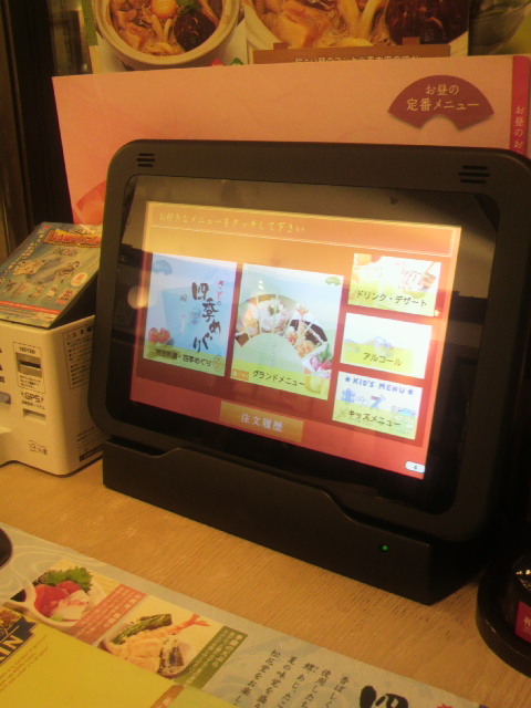 和食さと 鵜沼店へのポニョさんのレビュー写真