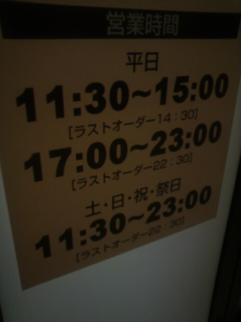 めん喰い屋へのポニョさんのレビュー写真