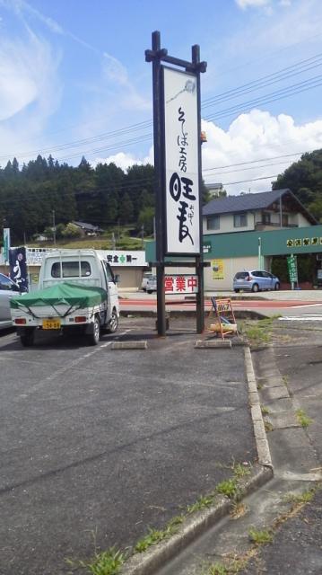 そば工房 旺麦への瀬戸の人さんのレビュー写真