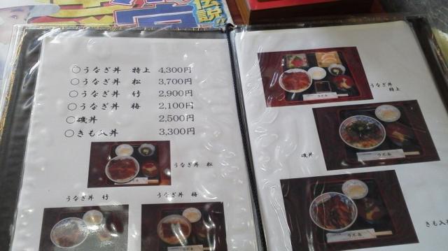 うな春への瀬戸の人さんのレビュー写真