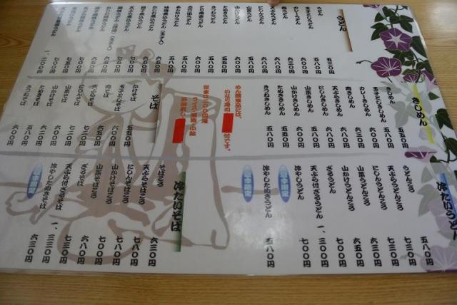 うどん茶屋 みずよしへのレッツなシニアさんのレビュー写真