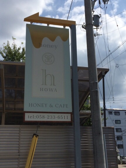 Honey&Cafe HOWAへのmelimeroさんのレビュー写真