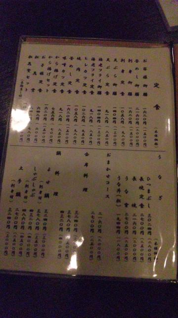 和食処 潮音坊へのレッツなシニアさんのレビュー写真