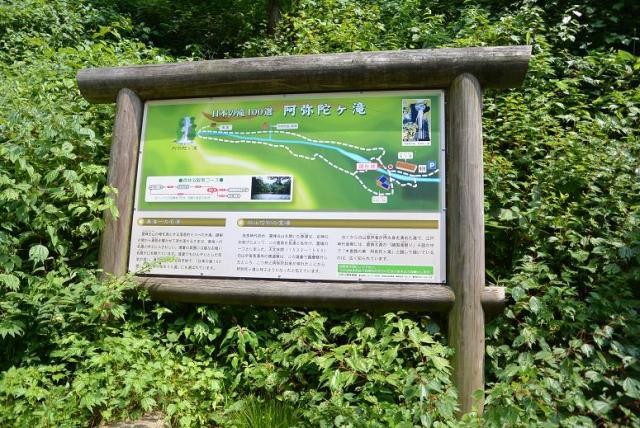 阿弥陀ヶ滝へのレッツなシニアさんのレビュー写真