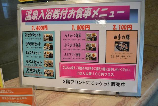 コージュ高鷲へのレッツなシニアさんのレビュー写真