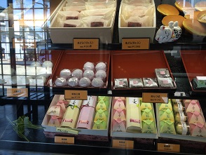 御菓子幸月本家へのマロンさんのレビュー写真