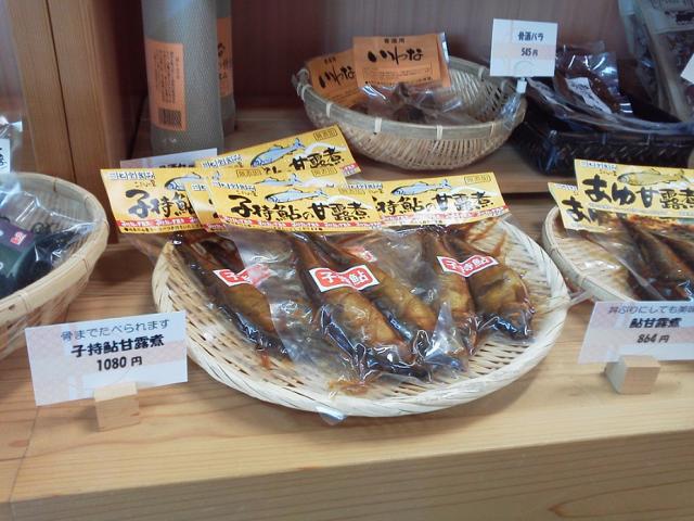 道の駅 半布里の郷 とみかへの瀬戸の人さんのレビュー写真