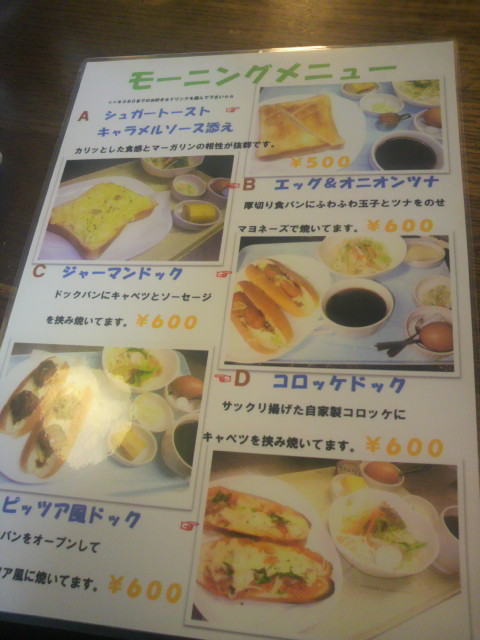 ROXYへのポニョさんのレビュー写真