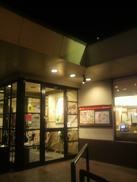 和食さと 鵜沼店へのポニョさんのレビュー写真