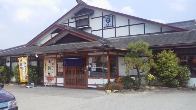サガミ可児店への瀬戸の人さんのレビュー写真