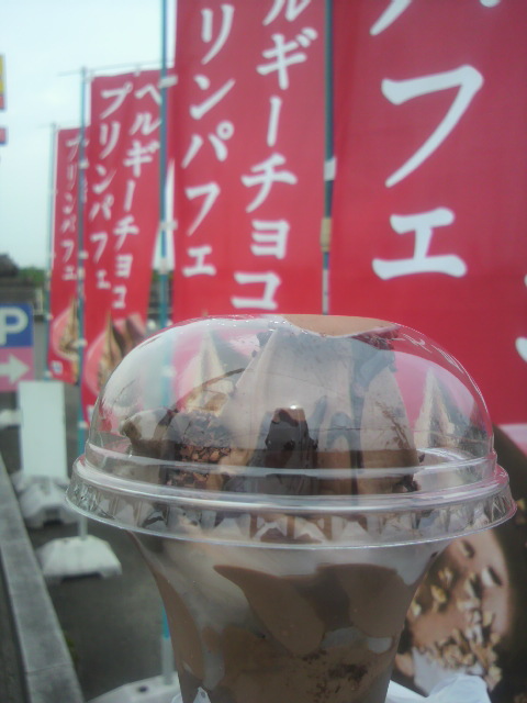 ミニストップ 岐阜一日市場店へのポニョさんのレビュー写真