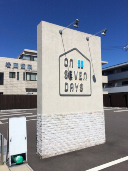 on seven days 東島店へのmelimeroさんのレビュー写真