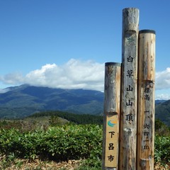 白草山へのにしこさんのレビュー写真