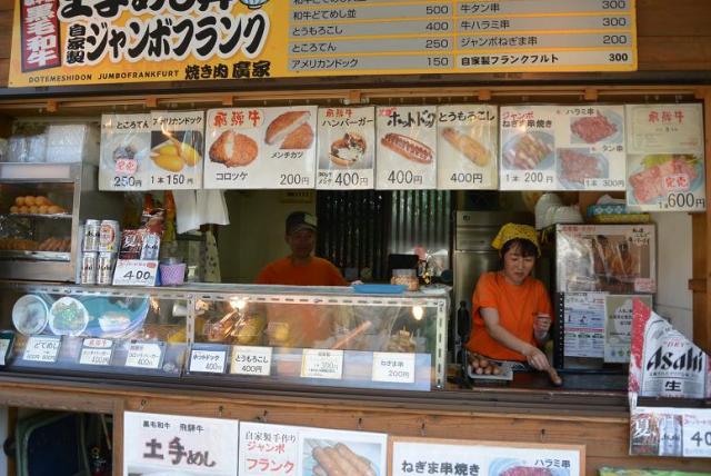 焼き肉　廣家のレポート写真1（レッツなシニア）