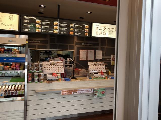 ほっともっと 多治見宝町店への瀬戸の人さんのレビュー写真