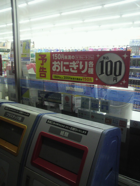 LAWSON 岐阜東栄町店へのポニョさんのレビュー写真