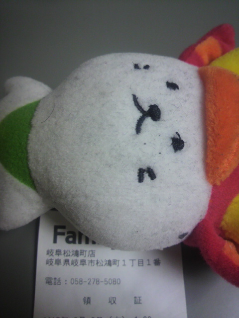 Family Mart 岐阜松鴻町店へのポニョさんのレビュー写真